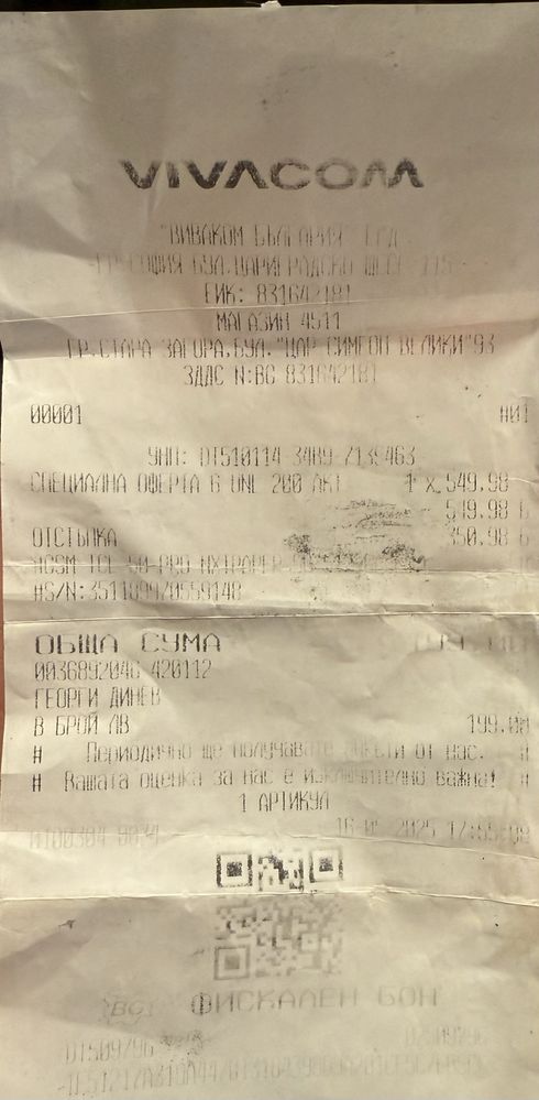 НОВ!!! TCL 50 Pro NXTPAPER 5G, 8GB, 512GB, Moon Grey
