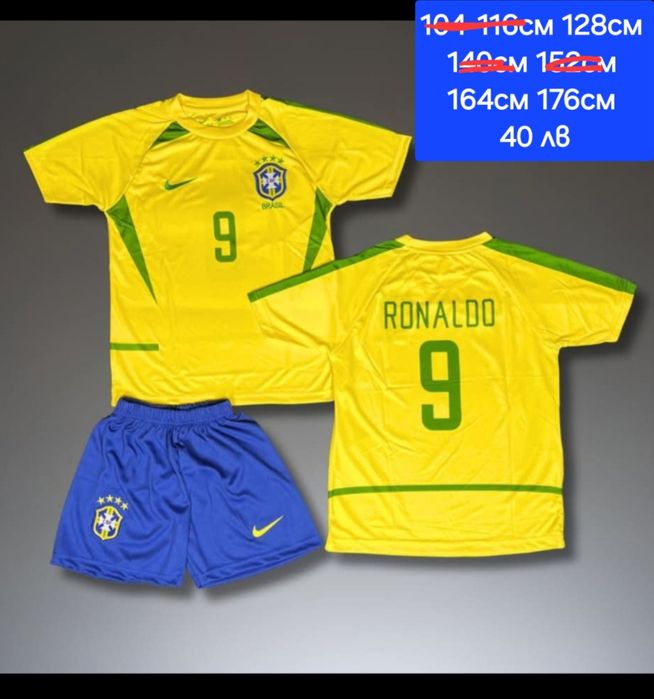 BRAZIL детско юношески футболни екипи РЕТРО екипи