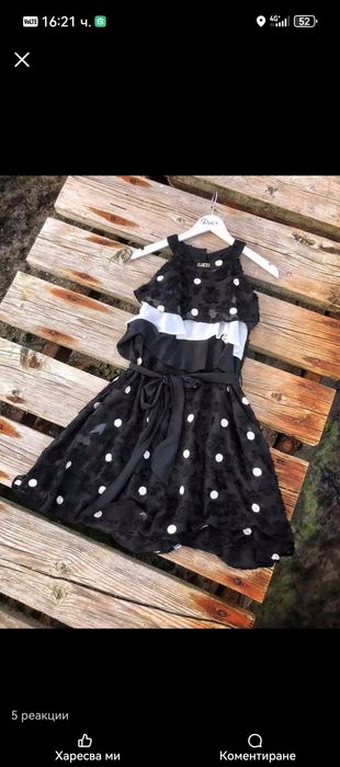 Дамска рокля Lucy Fashion