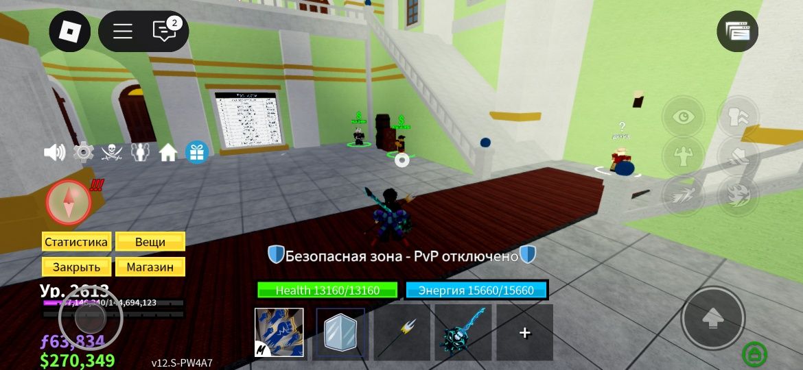 Акк торга нет все есть