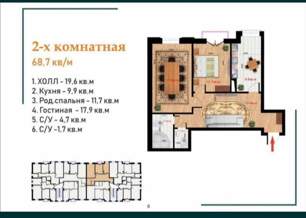 Yangi hayot sputnik 16