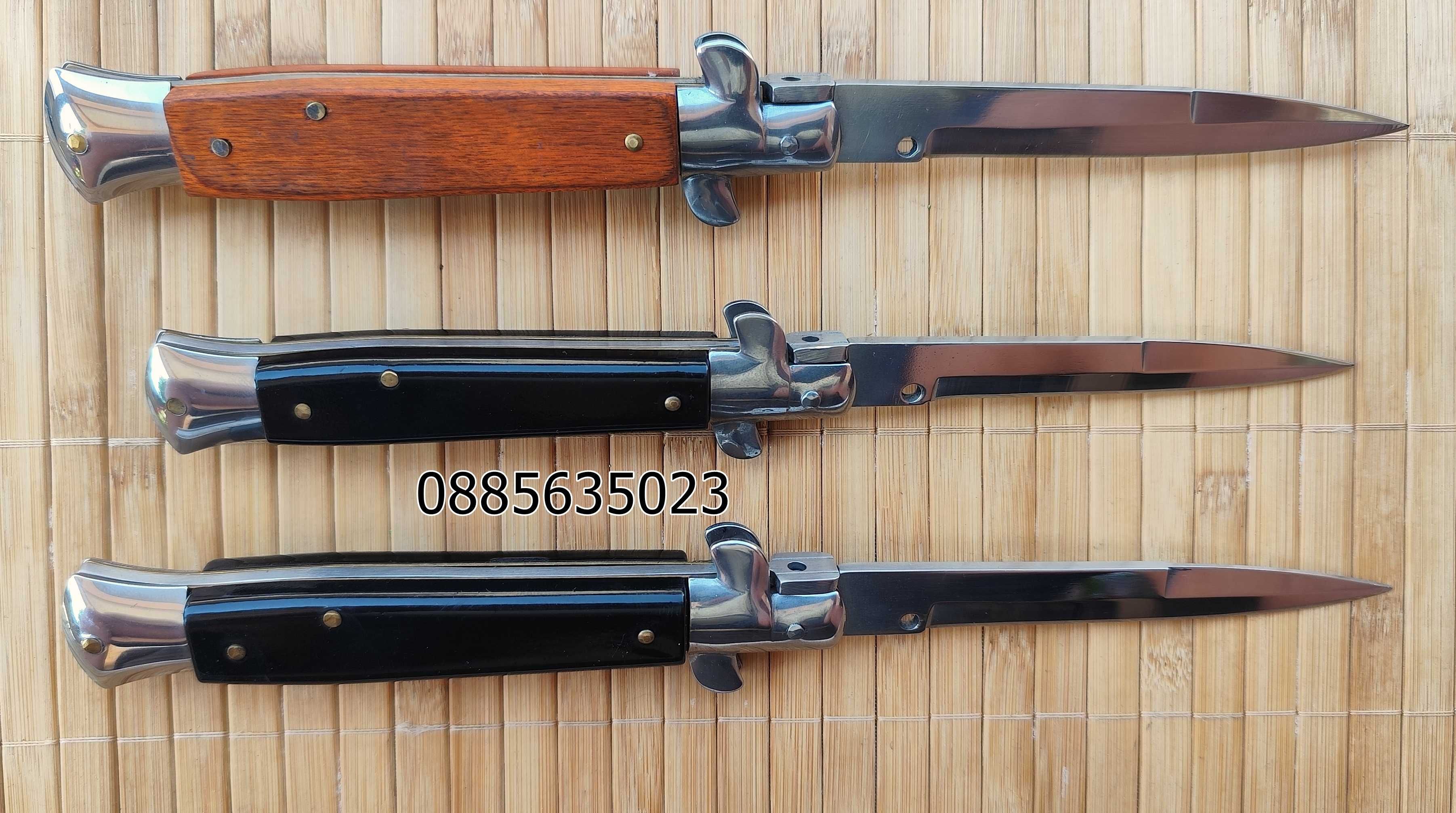 Автоматичен сгъваем нож  / Stiletto / - 24,5 см