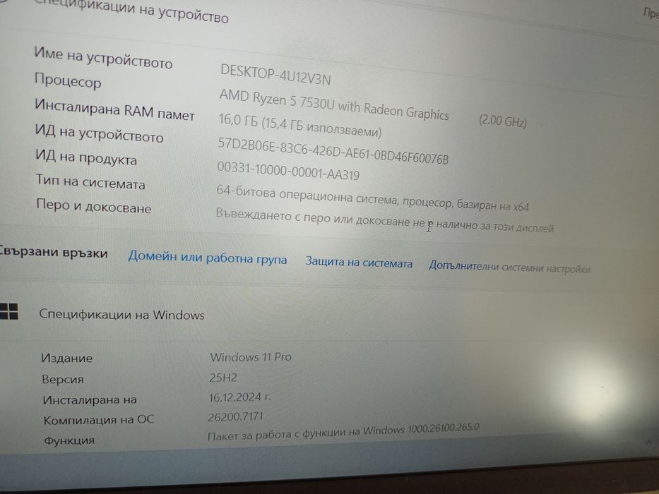 лаптоп Asus Vivobook