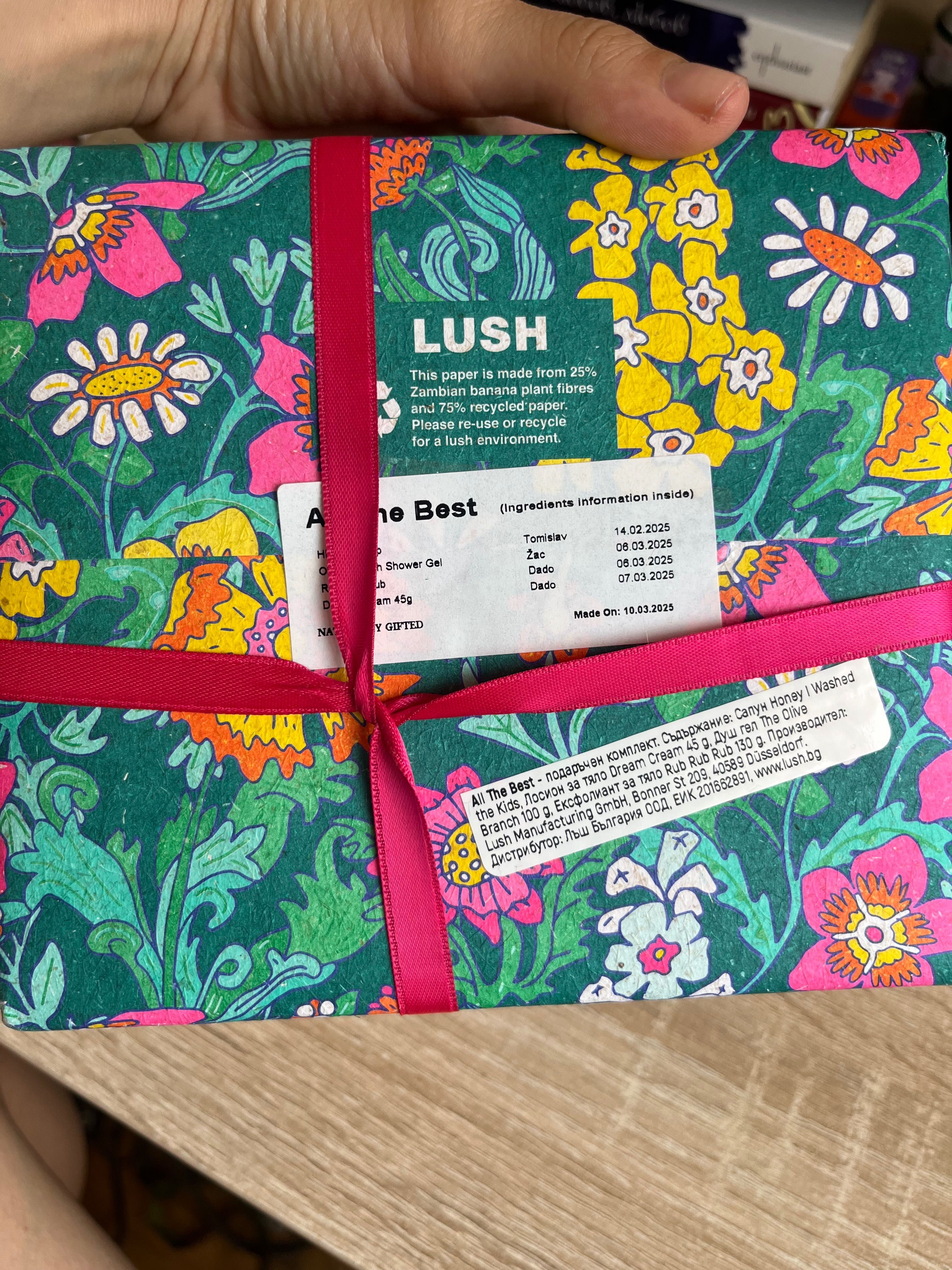 Комплект на Lush
