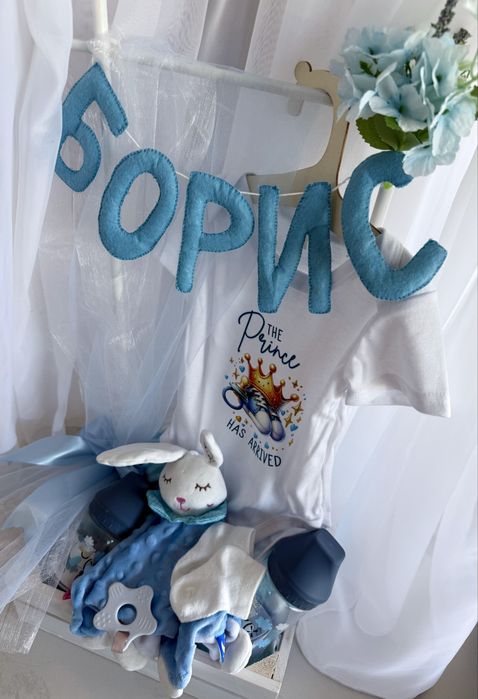 Подаръчна кошница / щайга за бебе