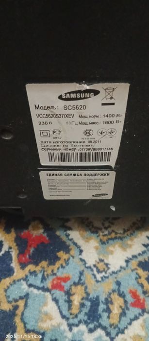 пылесос Саммунг в отличном состоянии