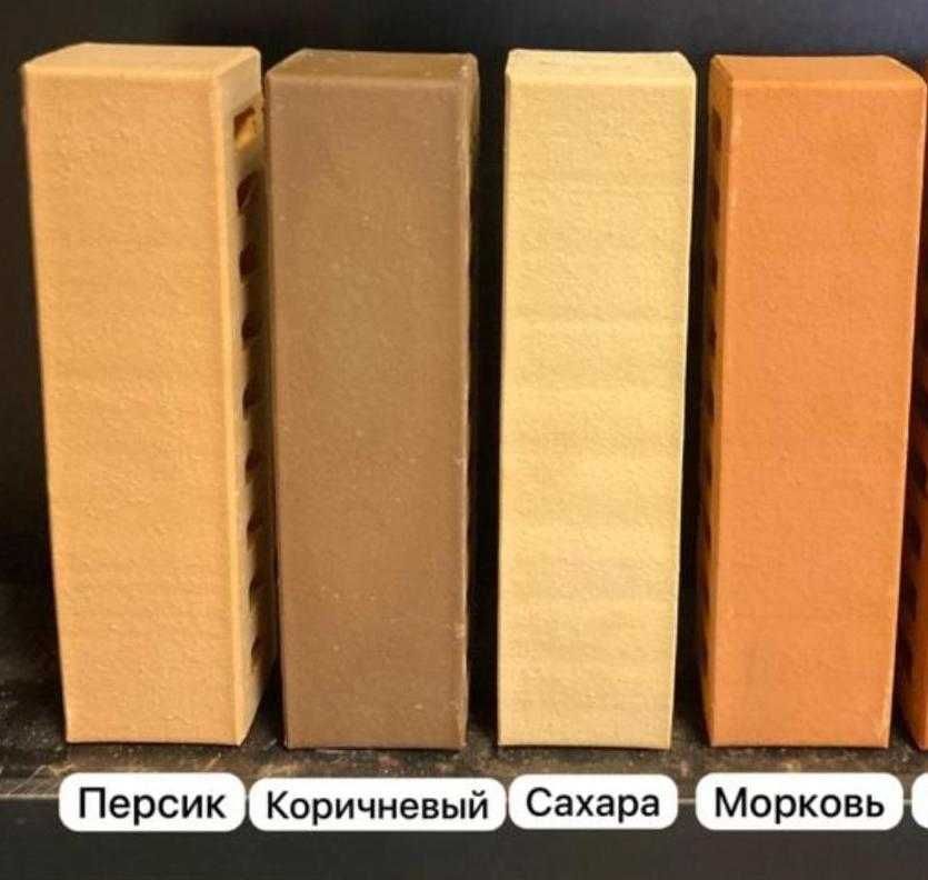 Кирпич Облицовочный