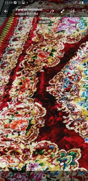 Ковер Албания древний