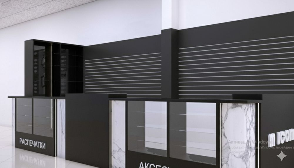 Витрина островок