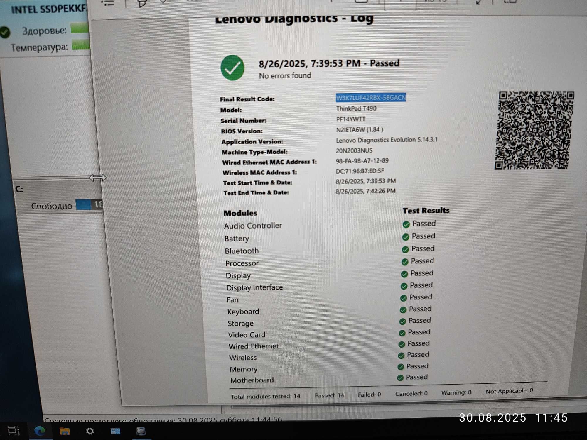 Lenovo ThinkPad T490/i5-8365/8/256/14/FHD/IPS