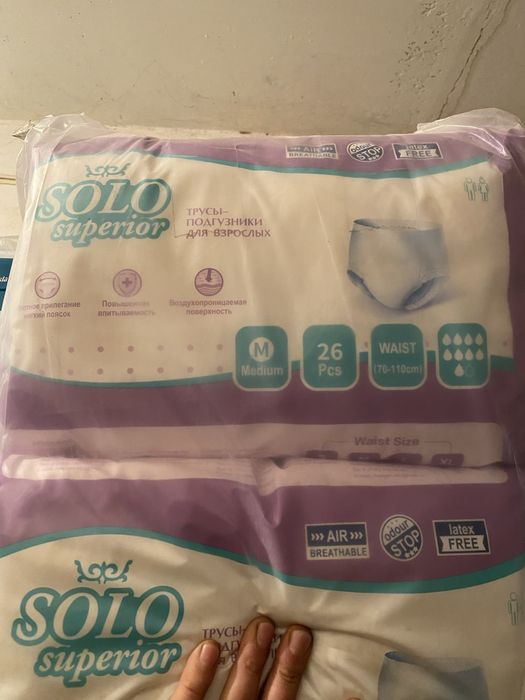 Продам памерсы SOLO трусики 6000тг