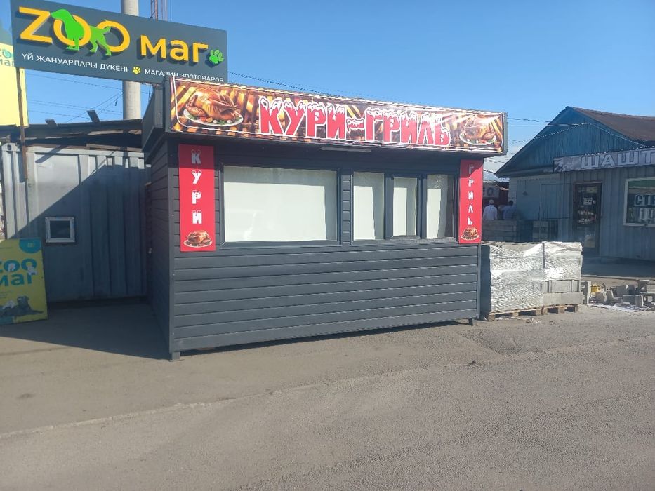 Киоска сатылады. Продам киоска