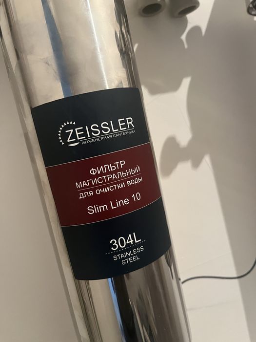 Продаю магистральные фильтра Зейслер нержавейка 1/2