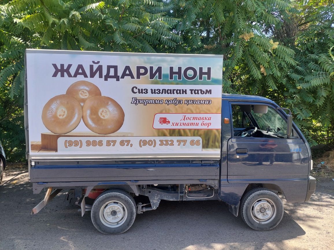 Reklama XizmatiНаружная Реклама