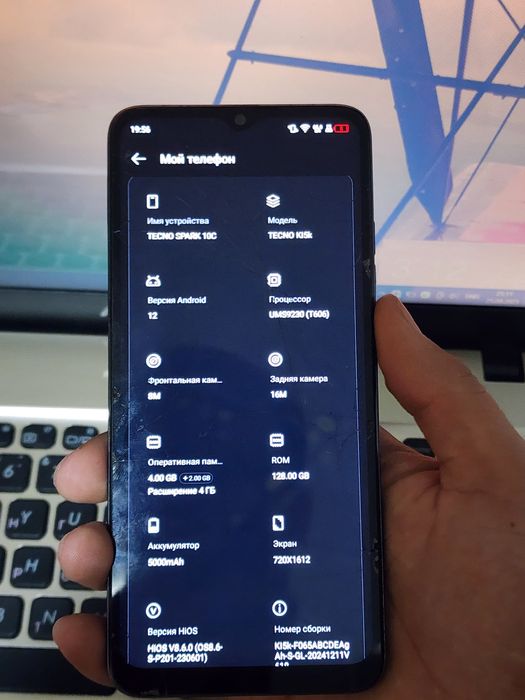 Tecno Spark 10C 128GB