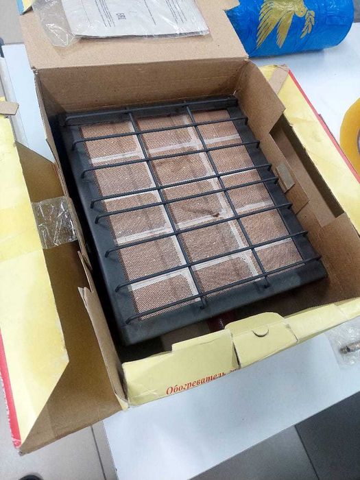 Инфакрасная горелка Сибирячка