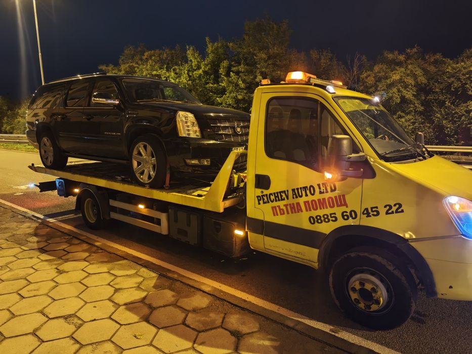 Лицензирана Пътна Помощ