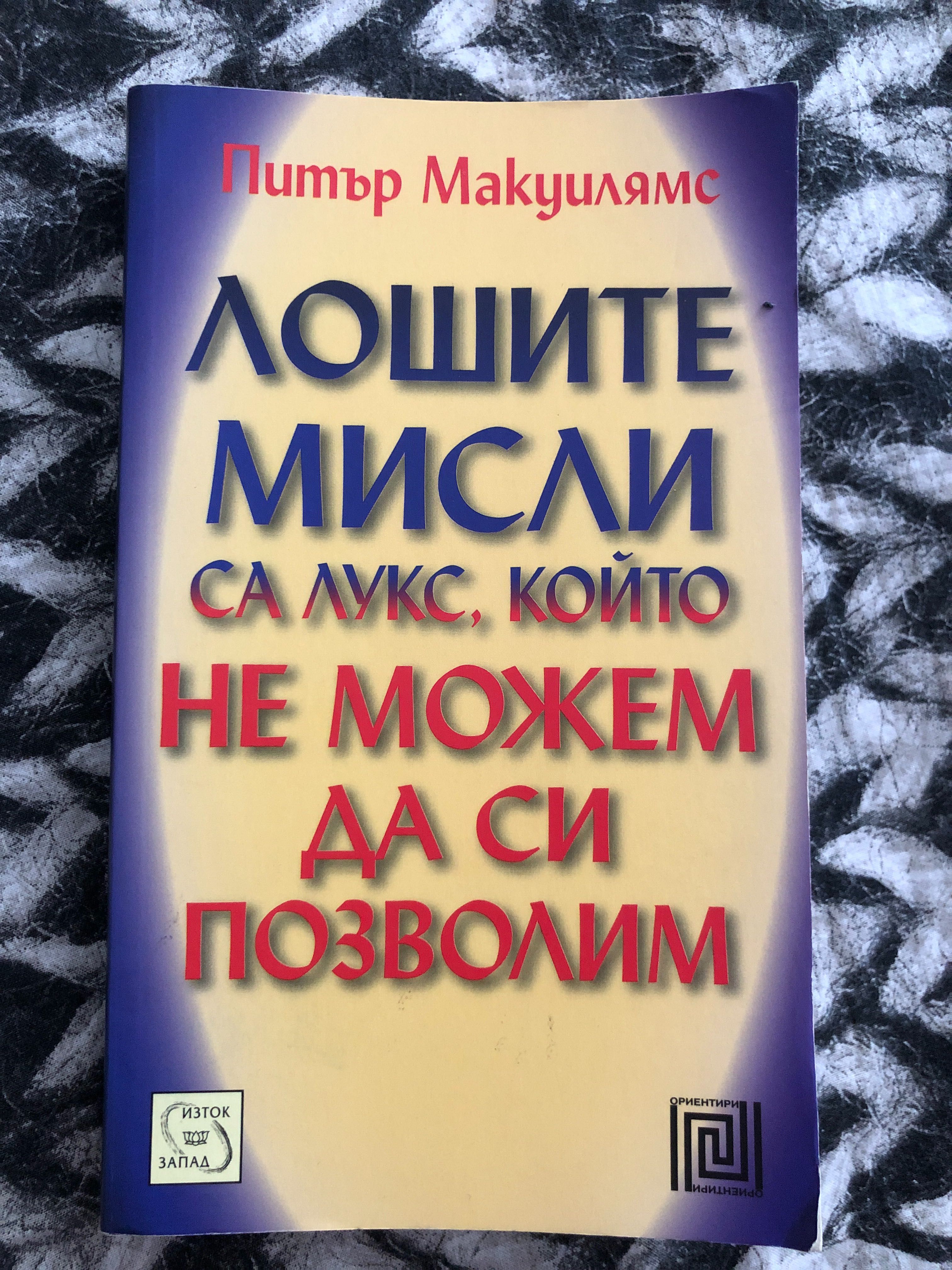 Намаление на книги