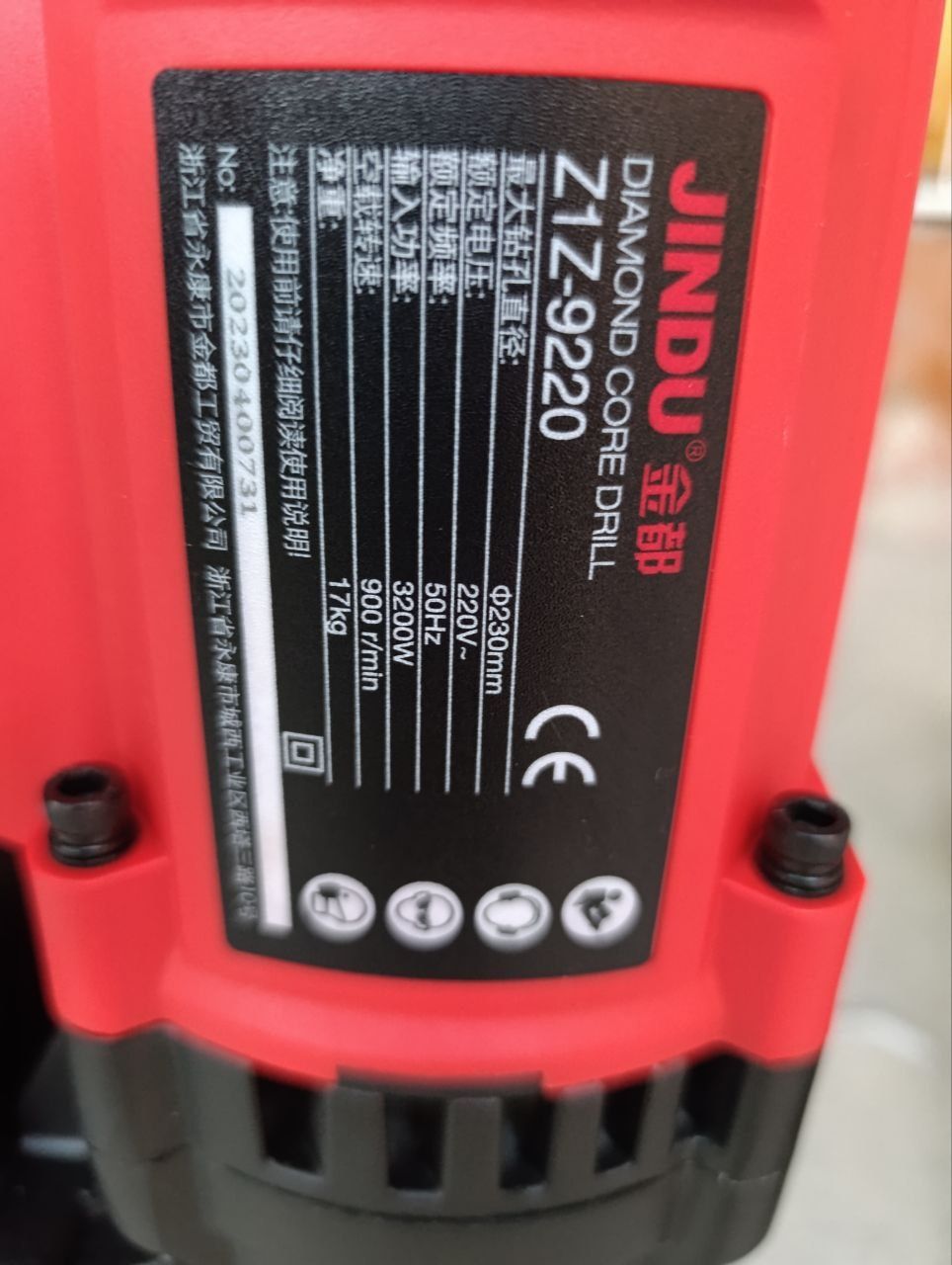 Jindu 9220 bur aparat 230karonka