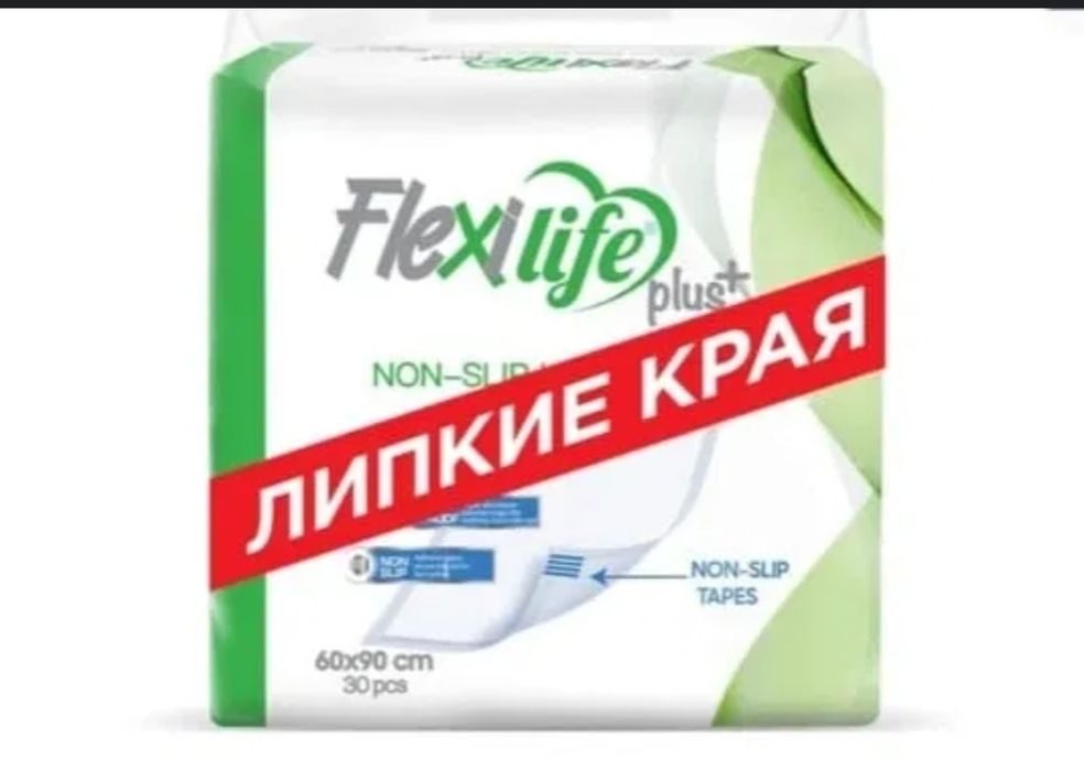 Пелёнки продам..