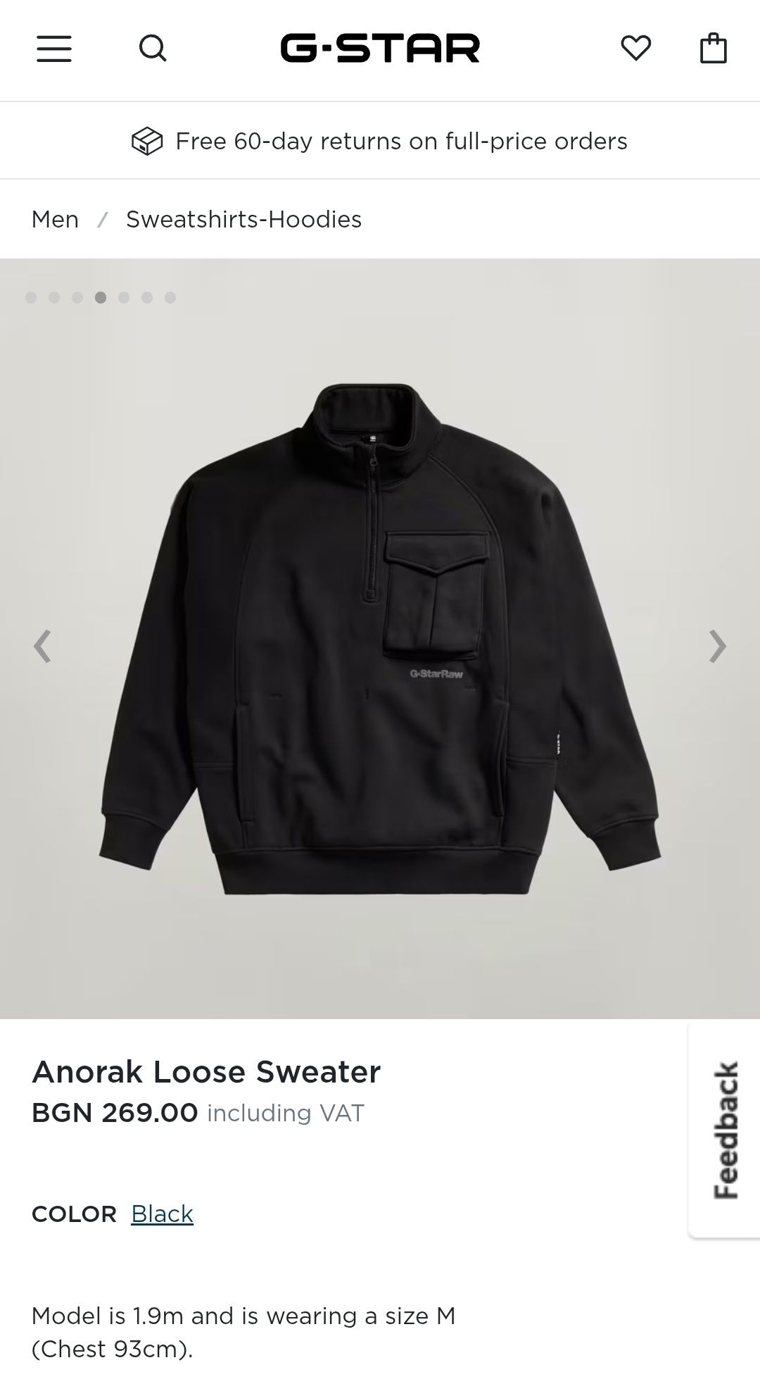 Оригинален суичър G-Star Raw Anorak Loose XS S M L XL 2XL oversized