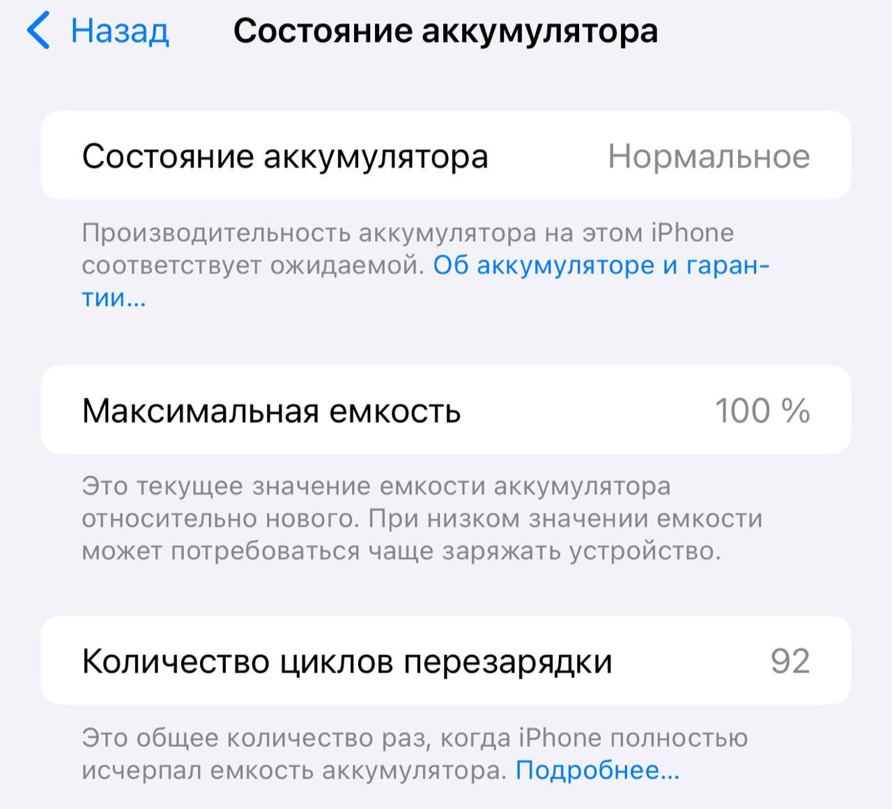 iPhone 16 pro max 256 1 sim