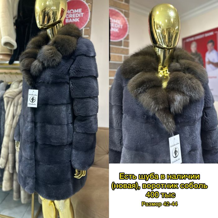Новая норковая шуба , цвет графит. Воротник соболь.