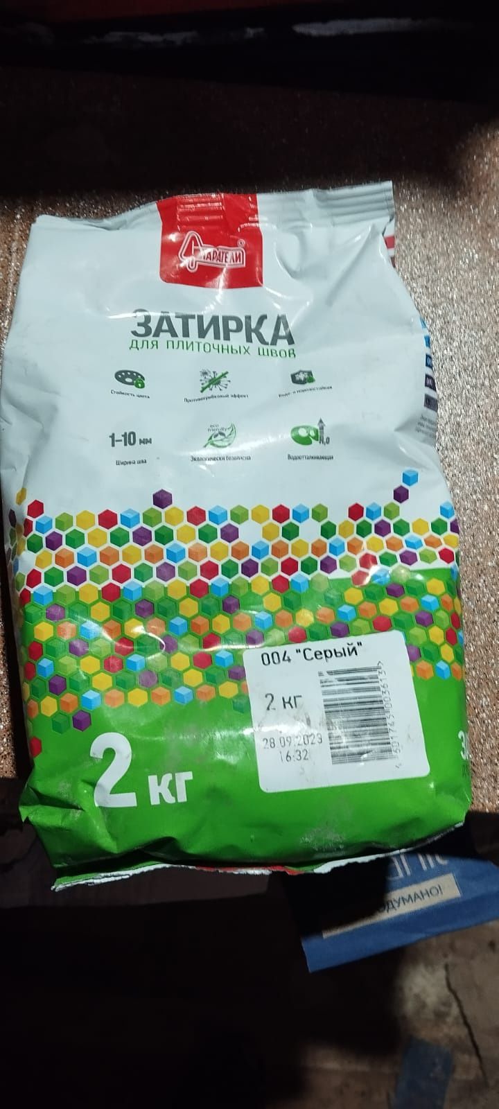 Продам затирка для кафеля