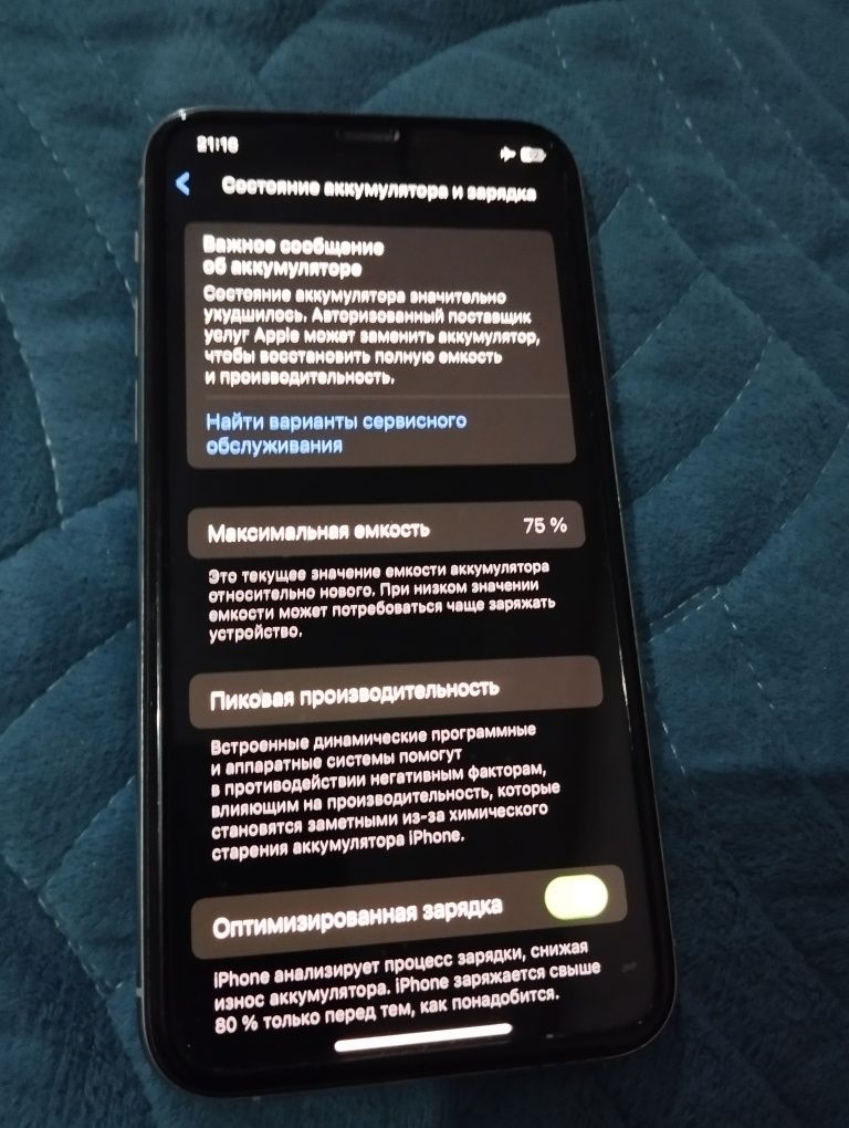 Айфон 11про продается