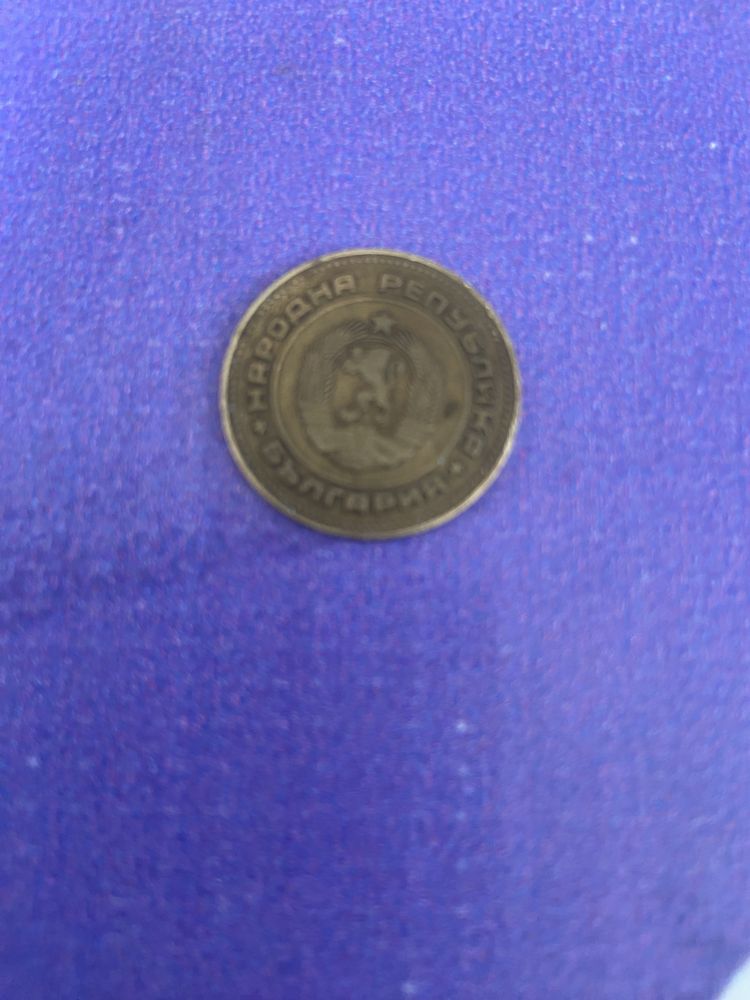 Юбилейна монета 5 ст 1974