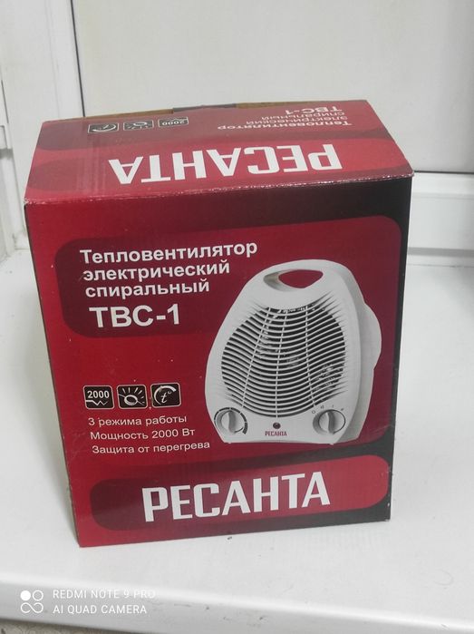 Ресанта обогреватель