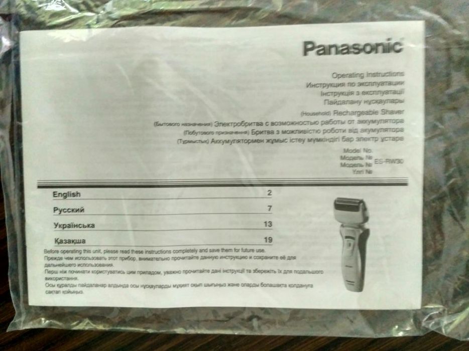 Продам новую электробритву Panasonic