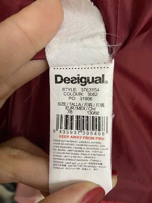 Детско зимно яке Desigual