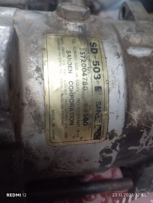 Авто кондиционер