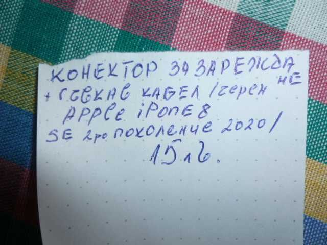 продавам Държач за батерия Двоен литиево-йонен V8 Щит за батерия