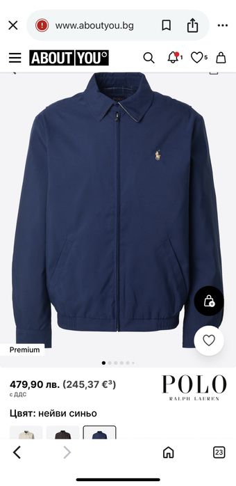 Мъжко! Чисто ново оригинално олекотено прехофно яке Polo Ralph Lauren