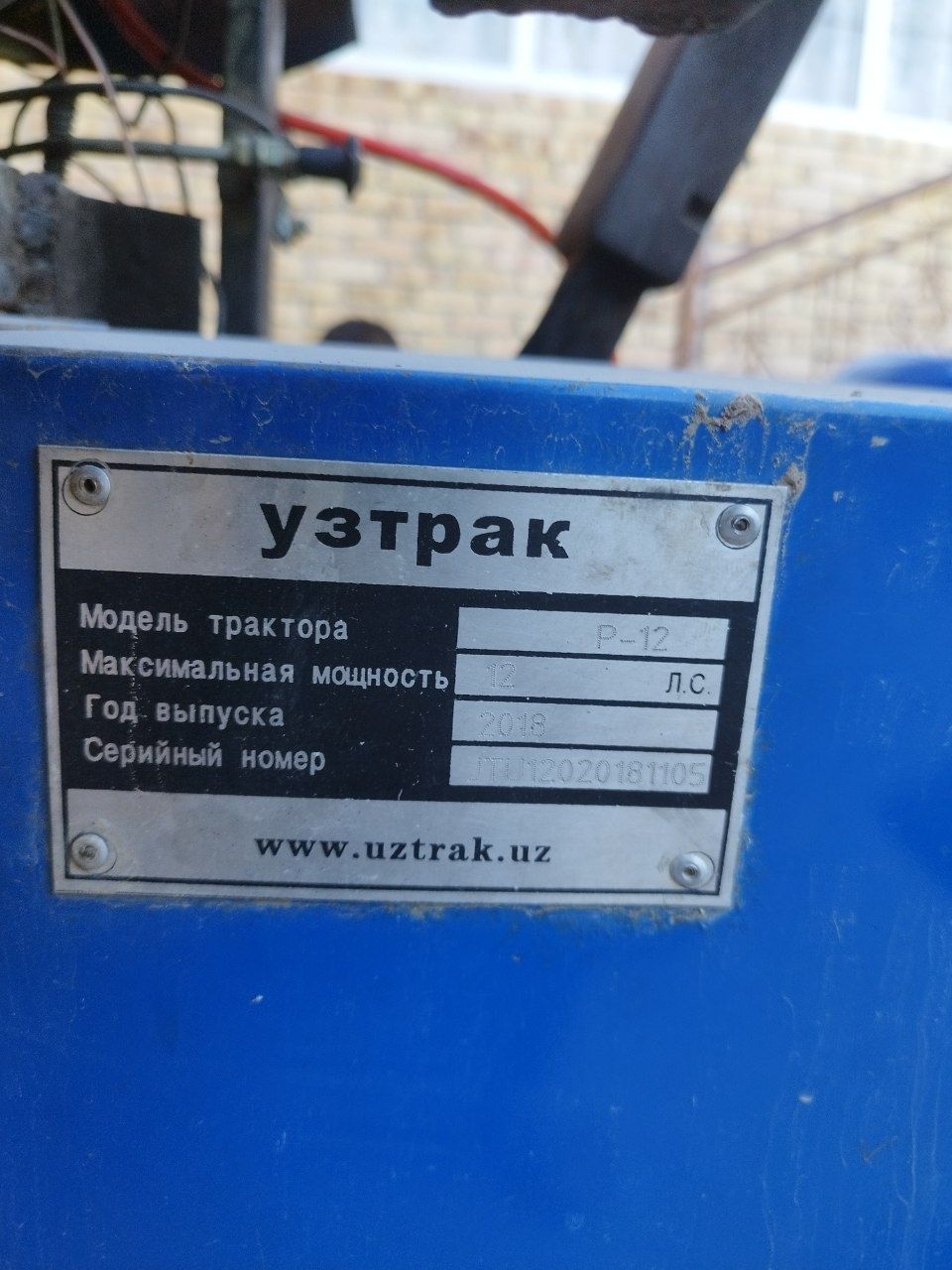 Мини трактор сотилади! УЗТАК ЗУБР