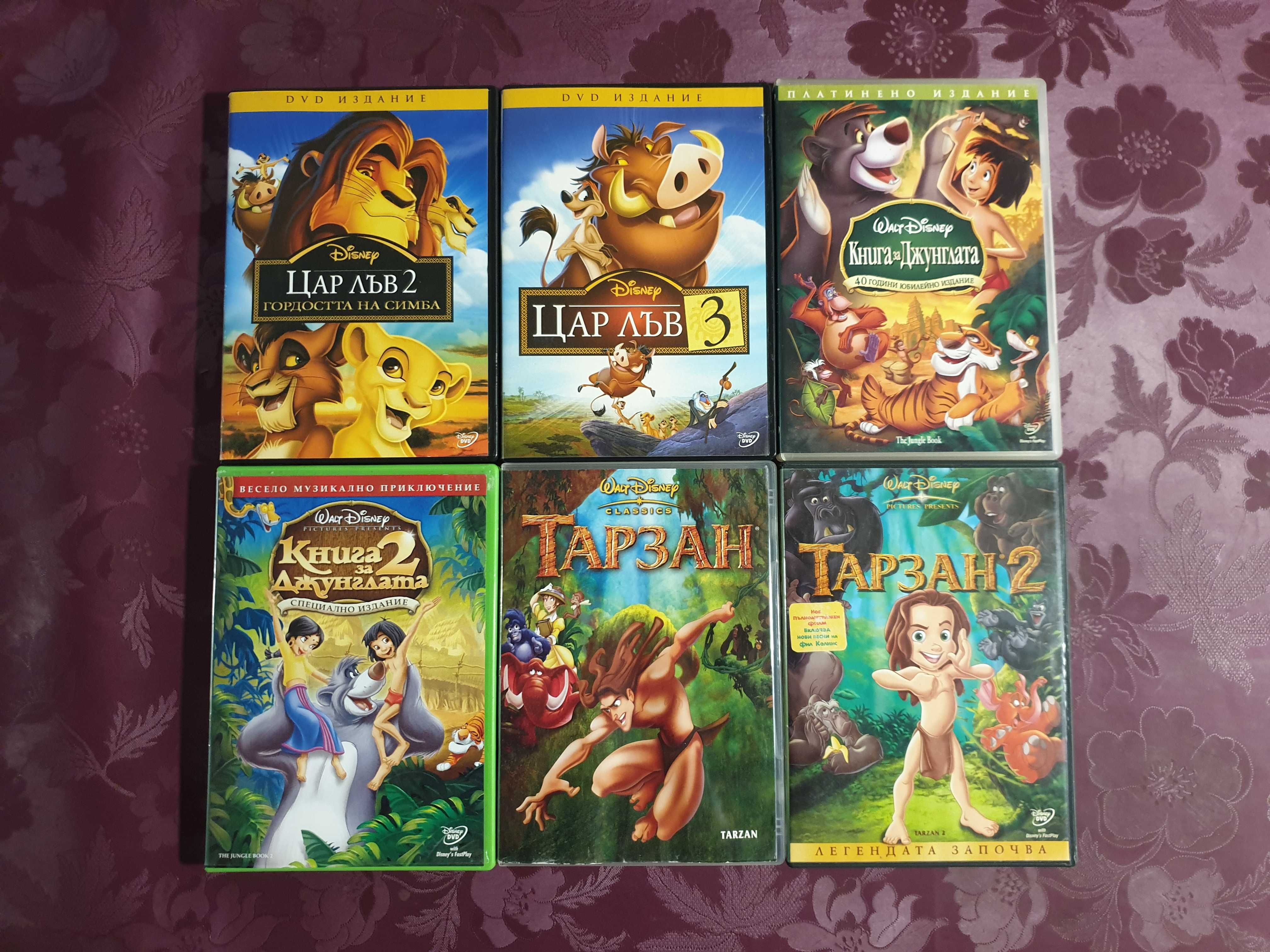 DVD с анимации на Дисни