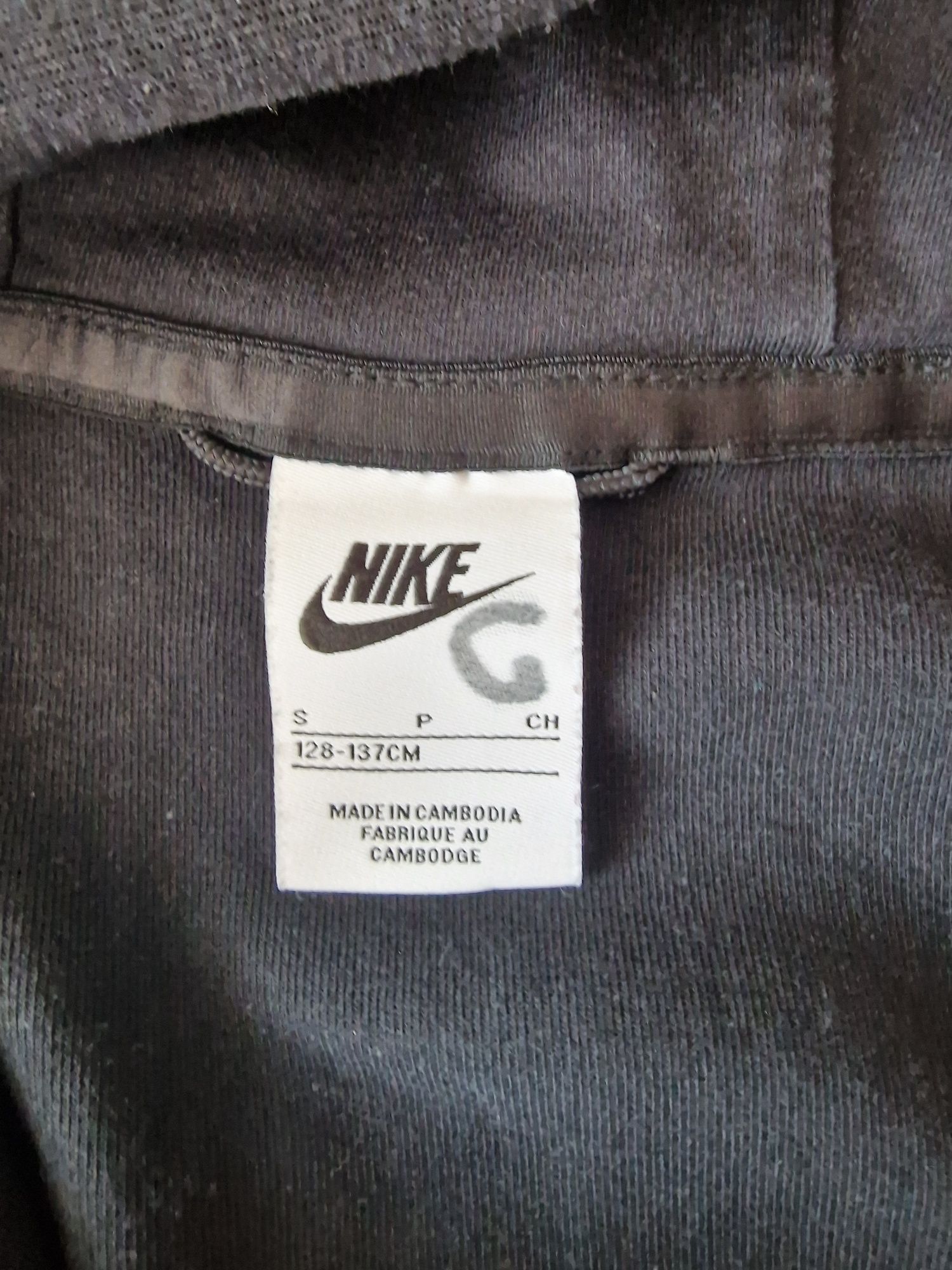Детско худи Nike