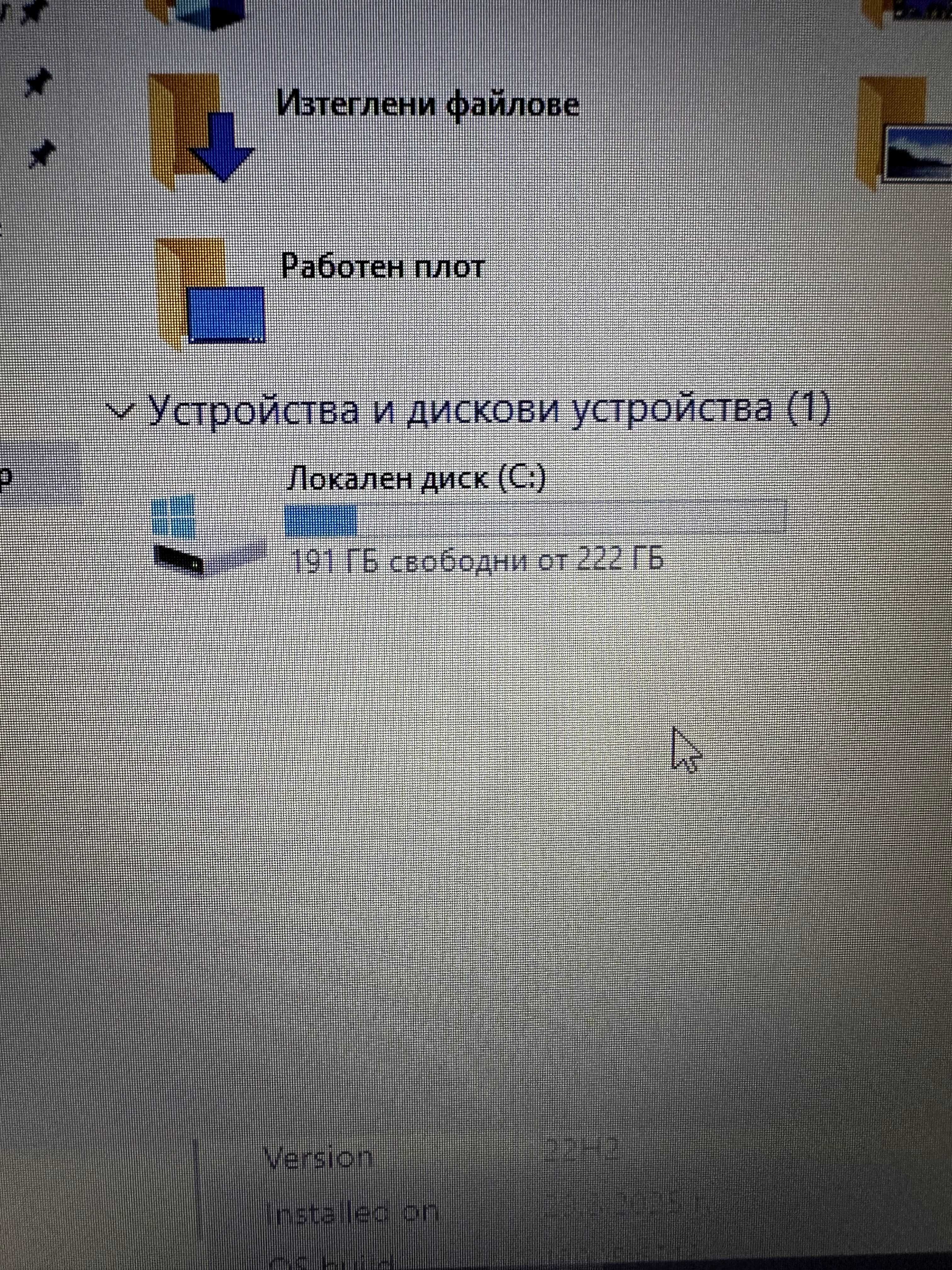 Lenovo ThinkPad L470, SSD, НОВА батерия