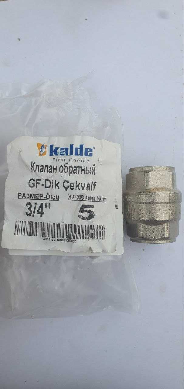 Обратный клапан (оптом)
