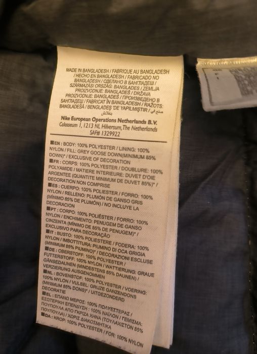 Nike пухен елек размер L