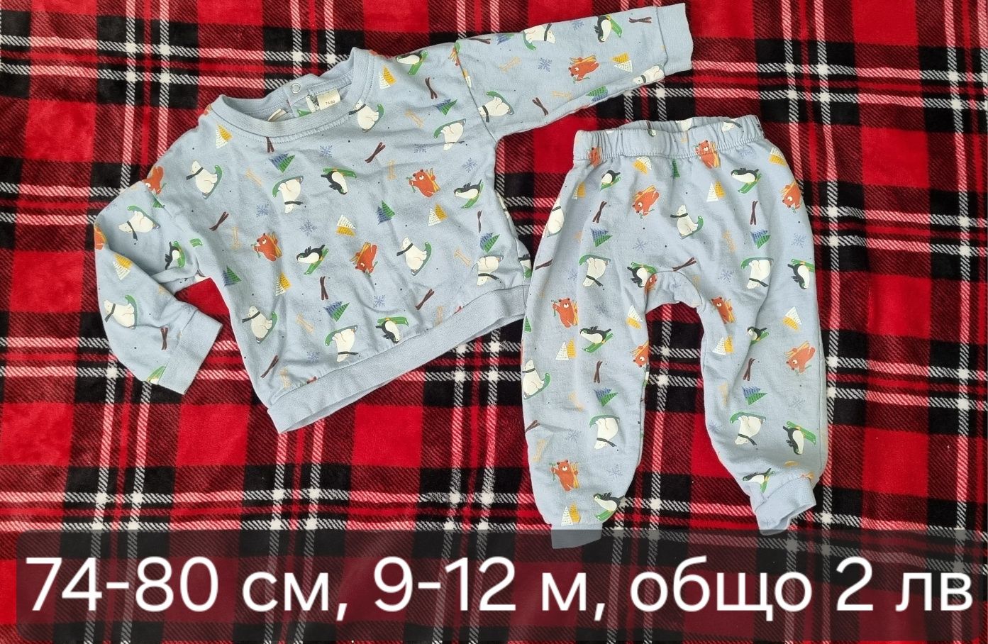 Дрехи момче 9-12 м, 74-80 см