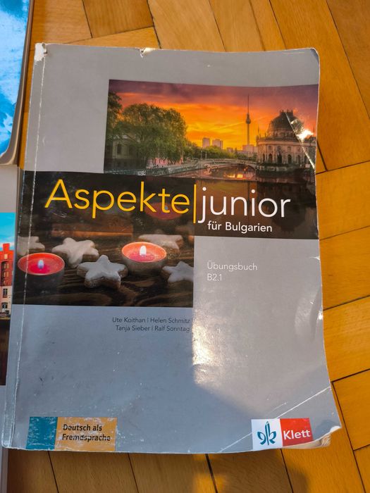 Упебни тетрадки и учебник немски Aspekte junior