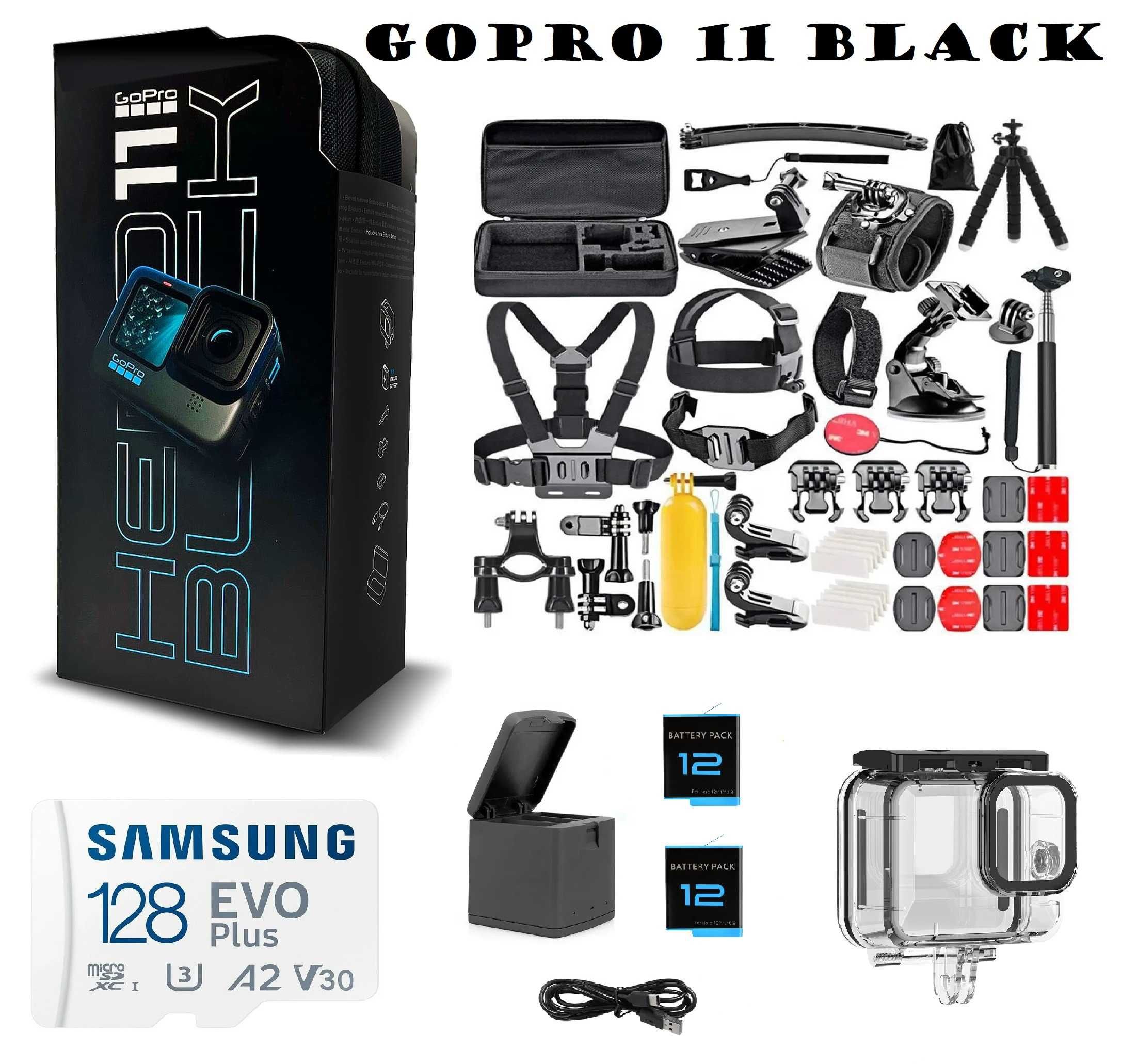 Комплект GoPro HERO 11 Black + Крепления + Батарейки и зарядка