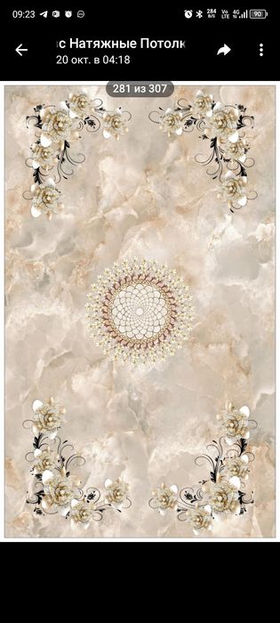 Натяжные потолки келишилган холда