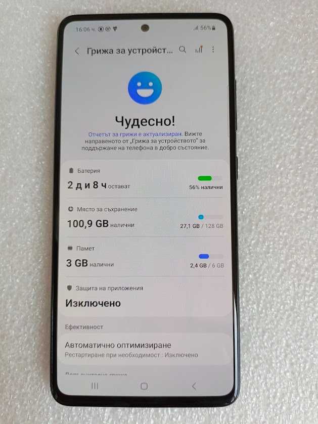 Samsung Galaxy A51 Dual Sim 128GB + 6GB RAM