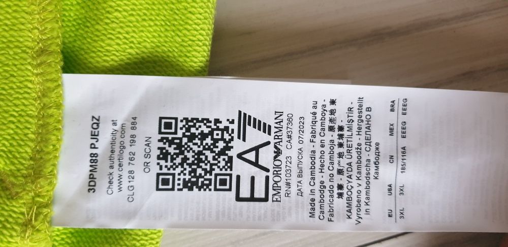 Emporio Armani EA7 Full Zip Hoodie  XL / 2XL НОВО ОРИГИНАЛ Мъжко Горни