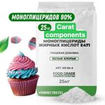 Моно- и диглицериды жирных кислот
Е471