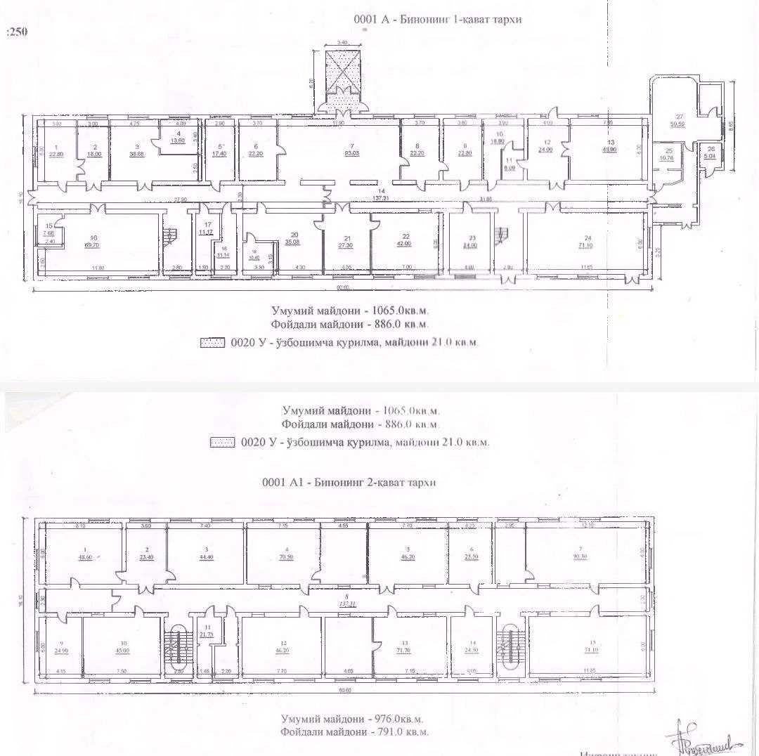 Здание под уч.центр,офис,СамПИ,4-этажа,3993 м²,конференц-зал,ремонт